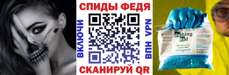 АМФЕТАМИН 98%  Купить где  Бежецк 