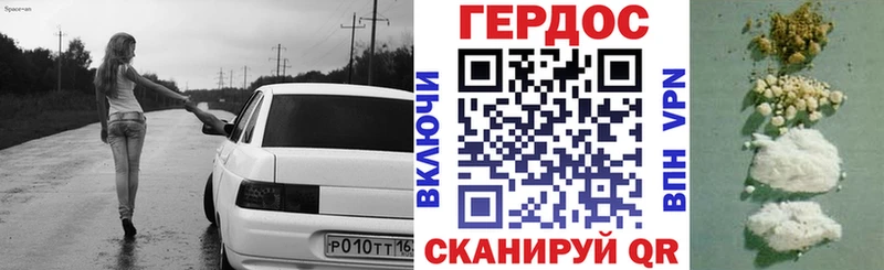 Героин гречка  Купить где  Бежецк 
