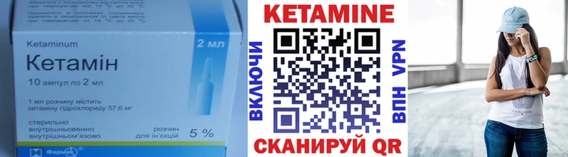 Купить закладки  Бежецк  КЕТАМИН ketamine 