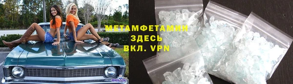 мяу мяу мука Карпинск