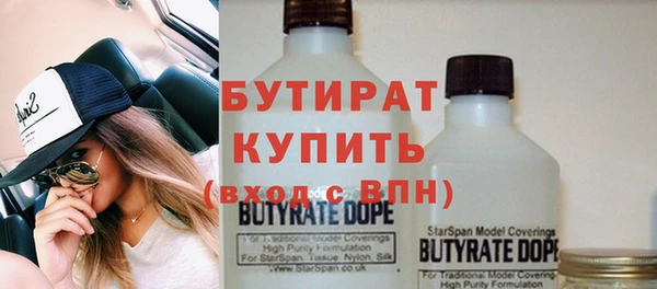 мяу мяу мука Карпинск
