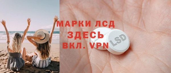 мяу мяу мука Карпинск