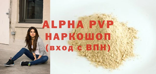 мяу мяу мука Карпинск