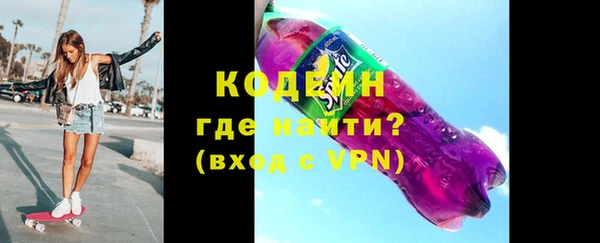 мяу мяу мука Карпинск