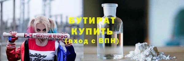 прущие грибы Касимов