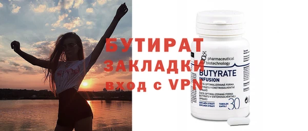 прущие грибы Касимов