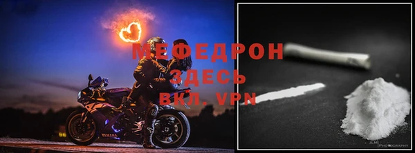 мяу мяу мука Карпинск