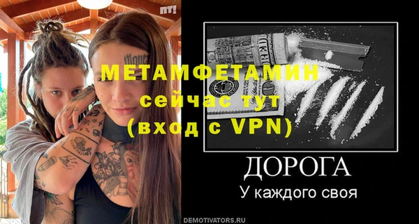мяу мяу мука Карпинск