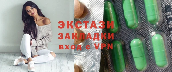 прущие грибы Касимов