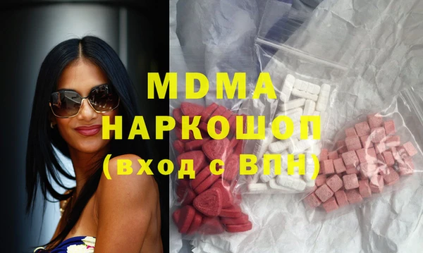 мяу мяу мука Карпинск