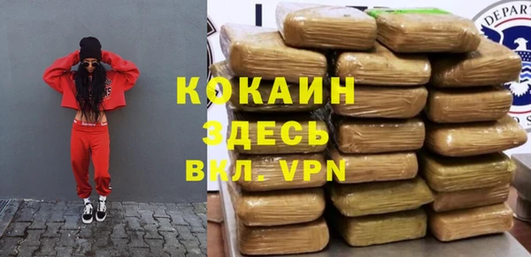 мяу мяу мука Карпинск