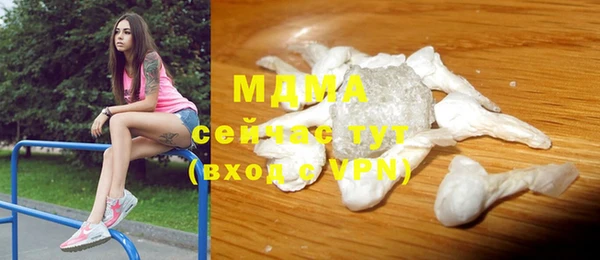 мяу мяу мука Карпинск