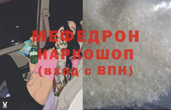 прущие грибы Касимов