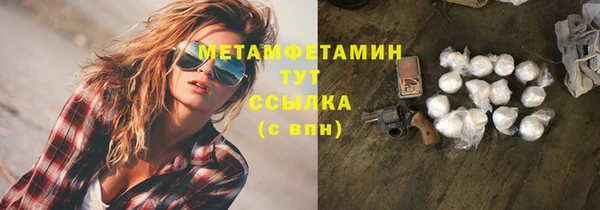 мяу мяу мука Карпинск