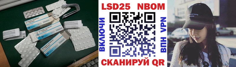 Купить где  Бежецк  Лсд 25 экстази ecstasy 