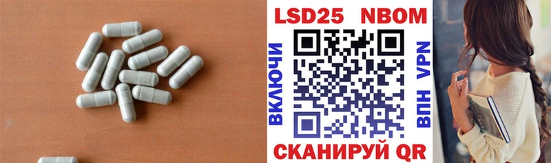 ЛСД экстази ecstasy Бежецк