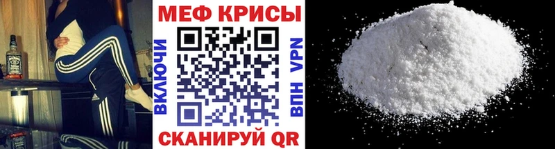 МЕФ мука  Купить где  Бежецк 