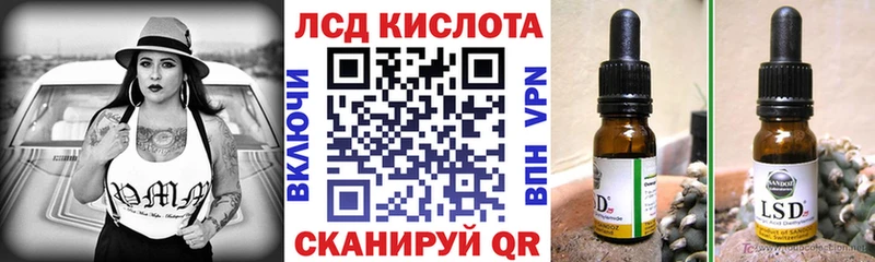 Марки 25I-NBOMe 1500мкг  Купить где  Бежецк 