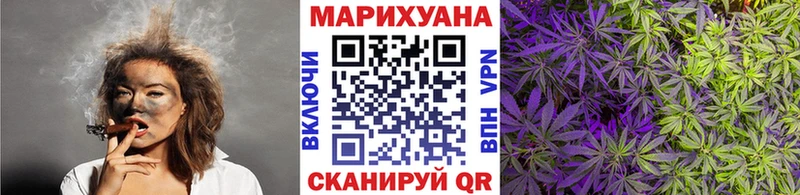 Купить закладки  Бежецк  Канабис Bruce Banner 